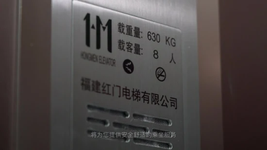 機械室付きHongmen負荷5000kgs貨物エレベーター